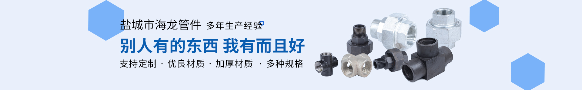 產(chǎn)品展示